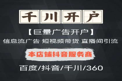 行业领先企业的sem代运营机构合作经验分享
