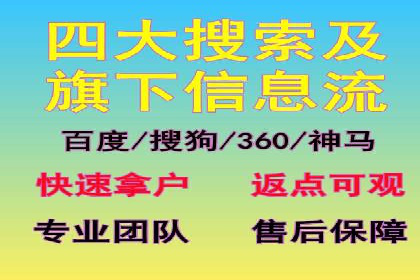 信息流广告运营案例分析：品牌推广