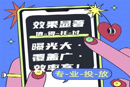 百度推广移动端优化，案例解析