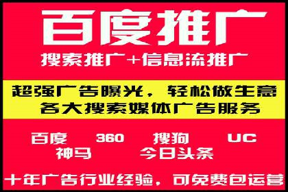 百度竞价代理的转化率提升策略及案例分享