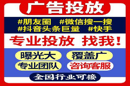 成功运用百度竞价代理，实现品牌快速崛起